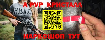 гидропоника Бугуруслан