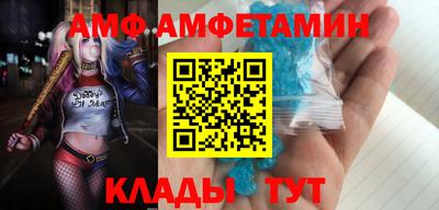 альфа пвп VHQ Аргун