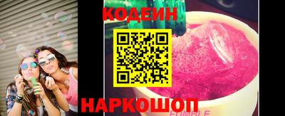 молекула духа Гагарин