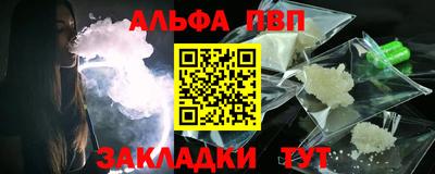 ешки Апшеронск