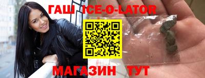 альфа пвп VHQ Аргун