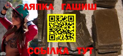 Альфа ПВП Апрелевка