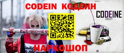 альфа пвп VHQ Аргун