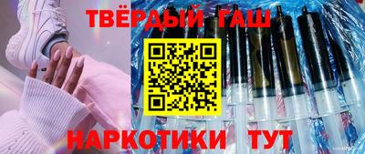 мефедрон мука Гай