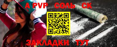 дмт Бузулук