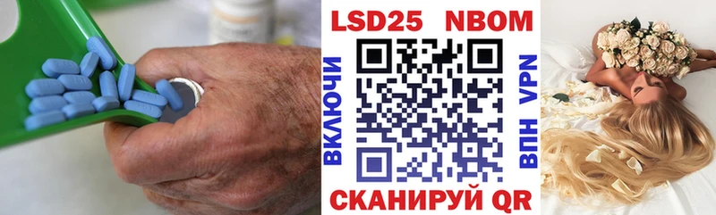 Лсд 25 экстази кислота  где найти   Вольск 