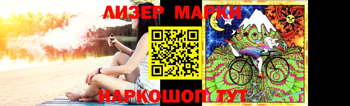 ЛСД экстази ecstasy Вольск