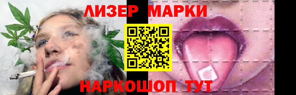 ЛСД экстази ecstasy  Вольск 