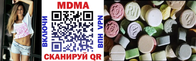 MDMA crystal  купить наркотик  Вольск 