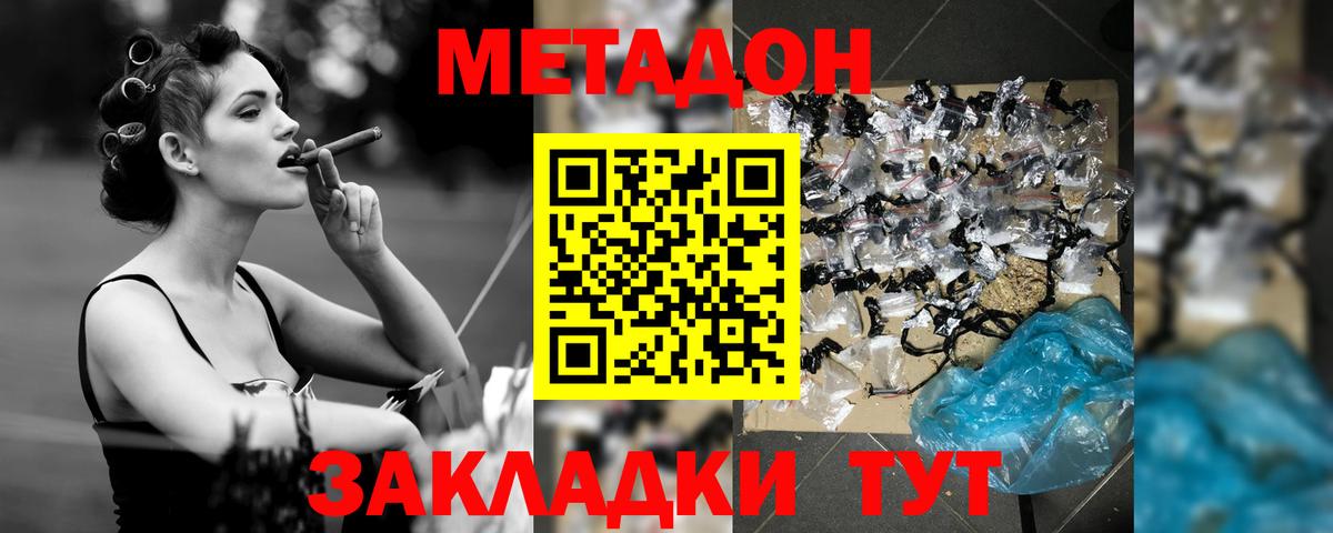 Мефедрон  Ляпка  Где купить наркотики?  Вольск  COCAIN  Вход с VPN  Меф  МАРИХУАНА  МДМА 
