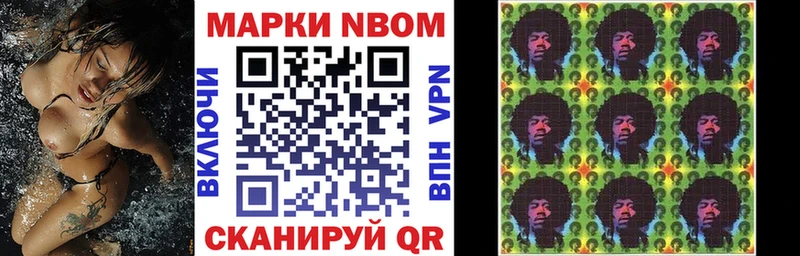 shop формула  Вольск  Марки 25I-NBOMe 1,5мг 