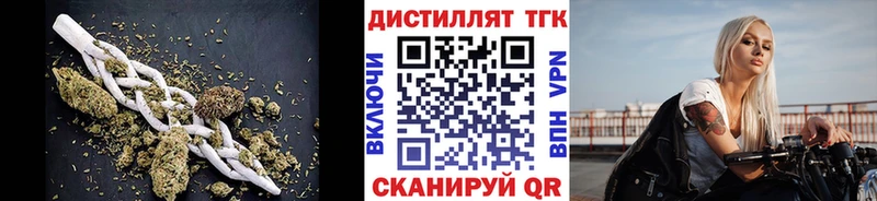 Дистиллят ТГК жижа  Вольск 