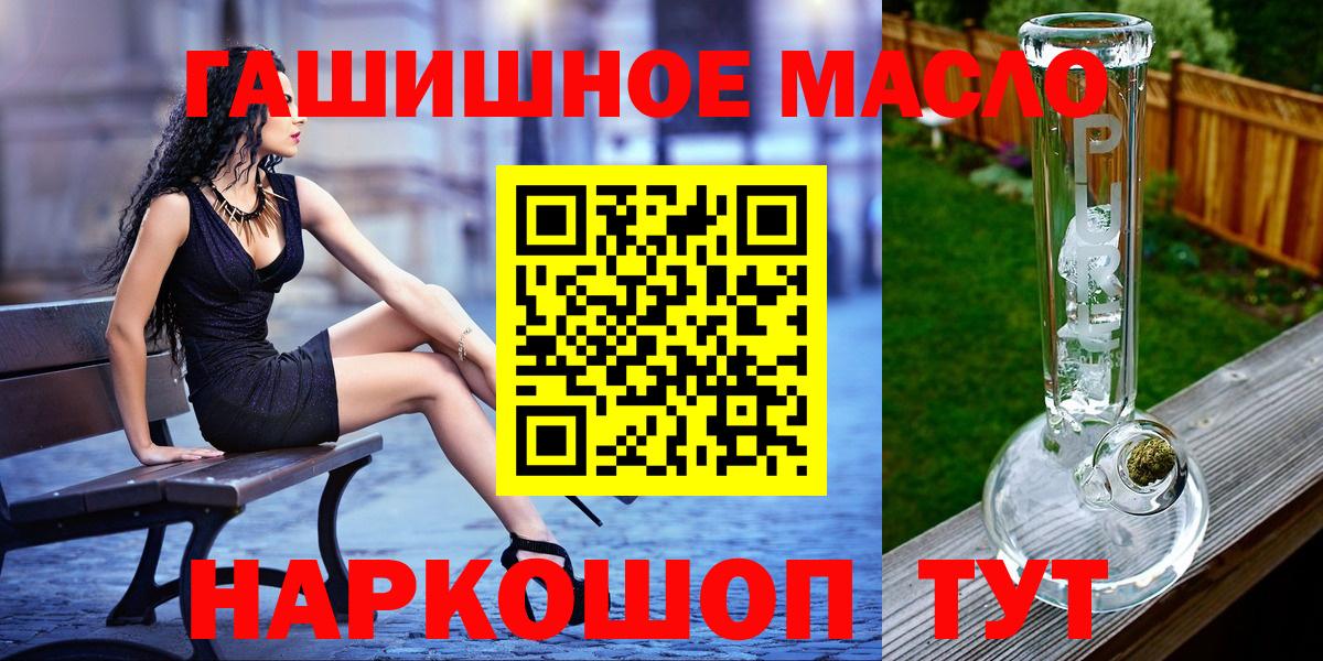 Дистиллят ТГК жижа Вольск