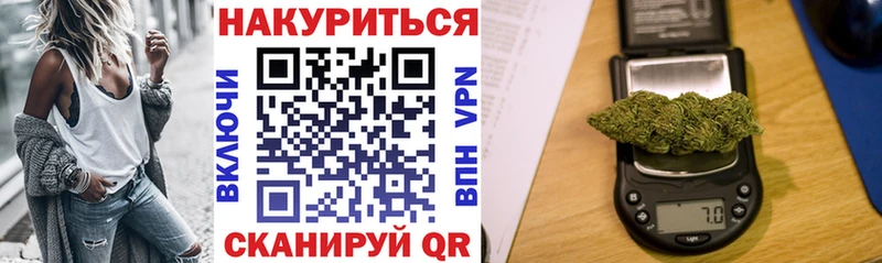 МАРИХУАНА THC 21%  где продают   OMG ТОР  Вольск 